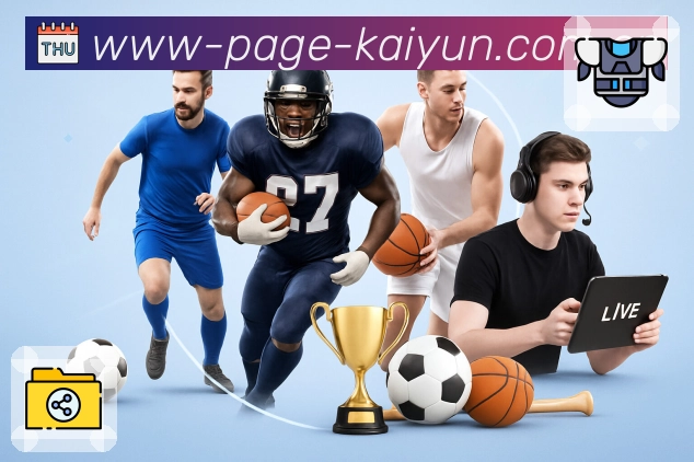 <strong>开云</strong>APP界面展示