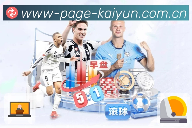 全球活跃趋势热力图